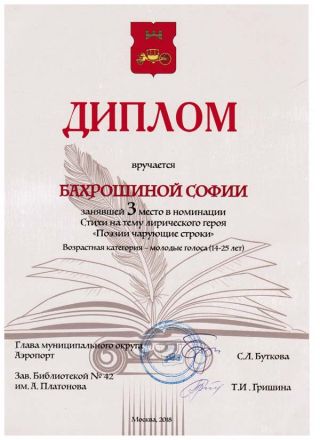 Konkursy Festivali Olimpiady