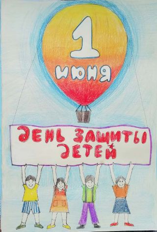 Grazhdansko Patrioticheskoe Vospitanie
