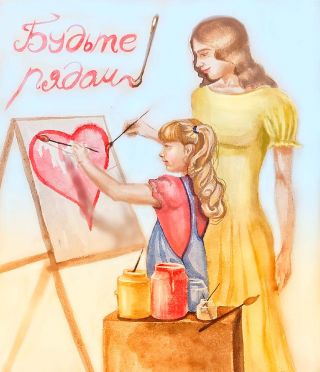 Grazhdansko Patrioticheskoe Vospitanie